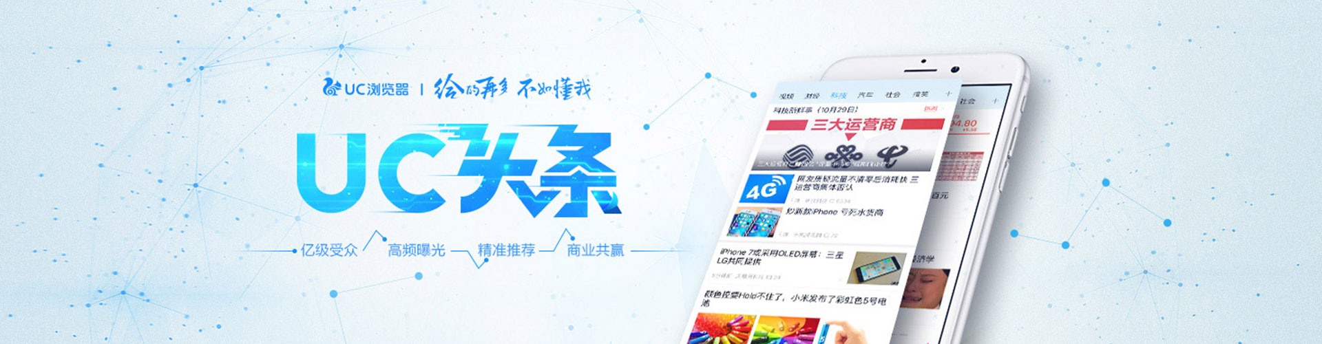 上高sem托管