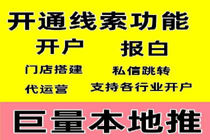 电商行业中的信息流大师案例分享